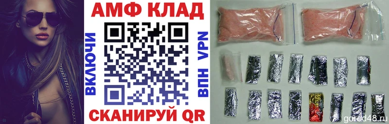 Купить закладки  Аркадак  Amphetamine Розовый 