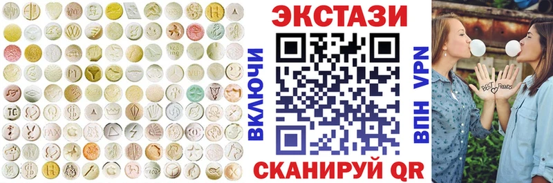 Экстази ешки  Купить закладки  Аркадак 