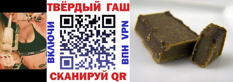 ГАШИШ 40% ТГК  Купить где  Аркадак 