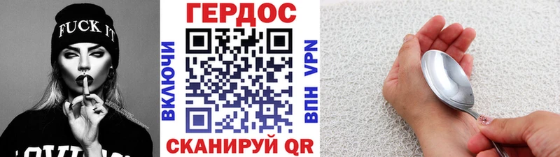 ГЕРОИН гречка  Купить где  Аркадак 