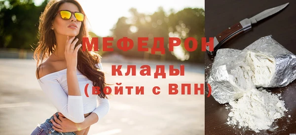 мдпв Белоозёрский