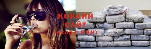 стафф Беломорск