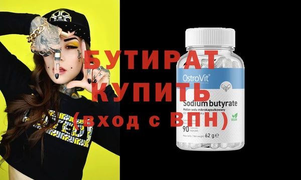 твердый Белокуриха