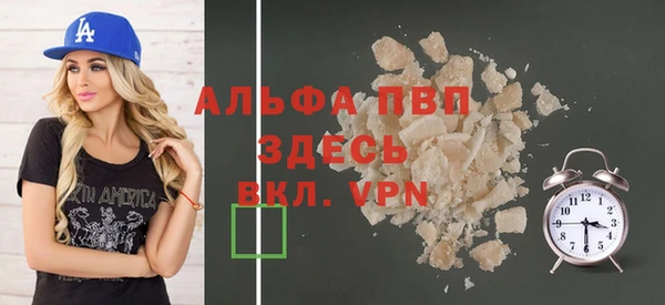 мдпв Белоозёрский