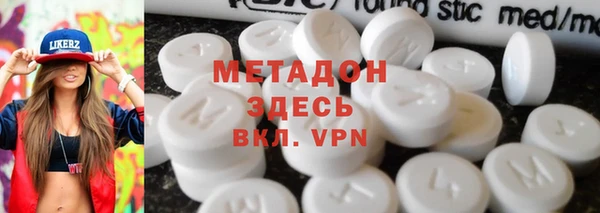 твердый Белокуриха