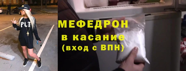 стафф Беломорск