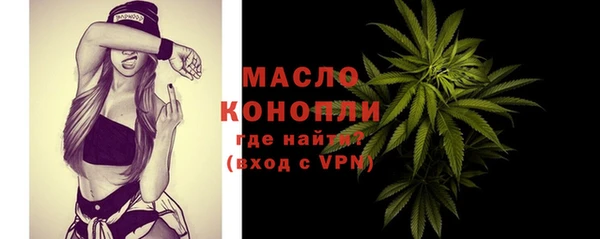 твердый Белокуриха