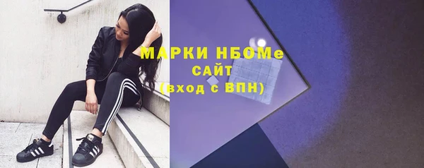 стафф Беломорск