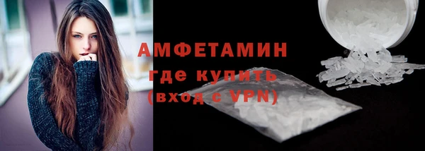 стафф Беломорск