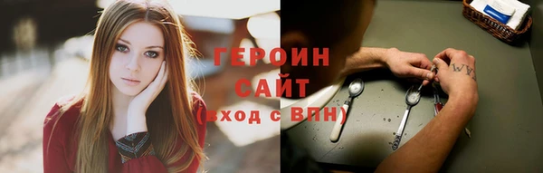 твердый Белокуриха