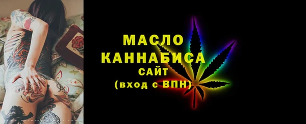 твердый Белокуриха