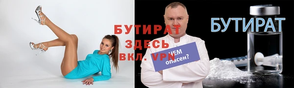 твердый Белокуриха