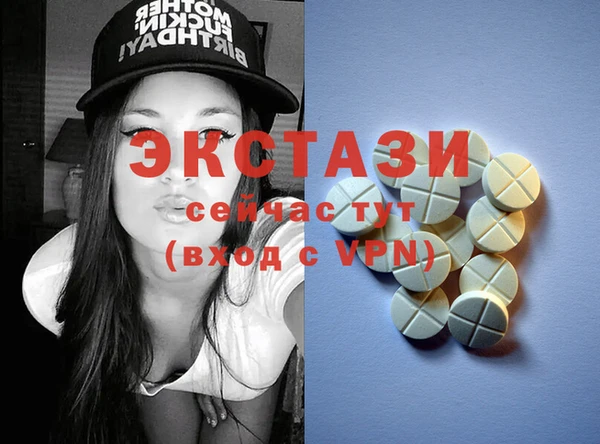 стафф Беломорск
