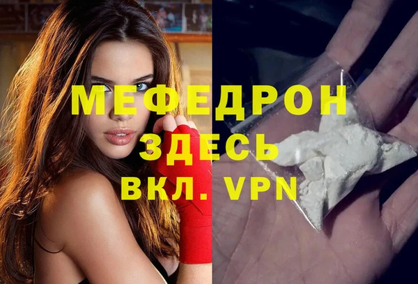 твердый Белокуриха