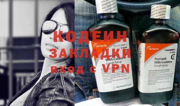 стафф Беломорск