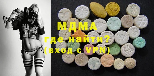 стафф Беломорск