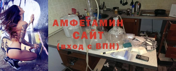стафф Беломорск