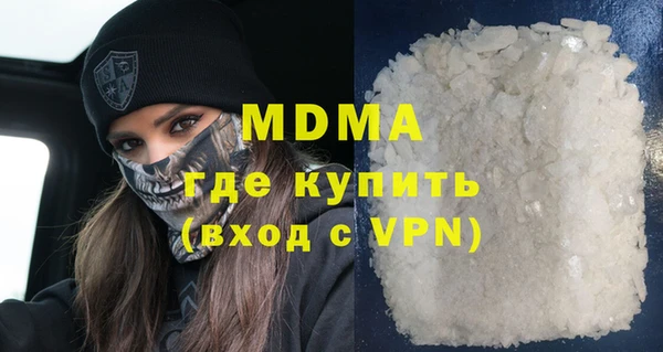 твердый Белокуриха