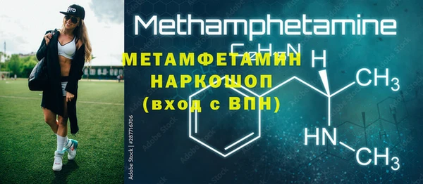 твердый Белокуриха
