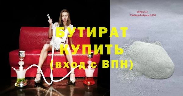 твердый Белокуриха