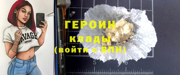 стафф Беломорск