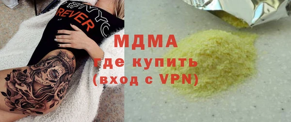 стафф Беломорск