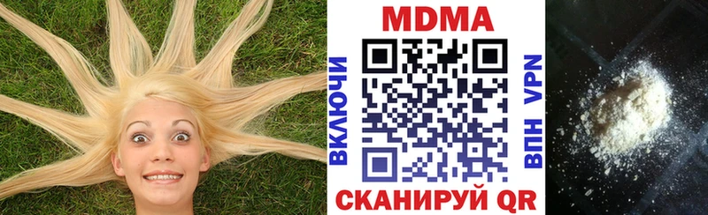 Купить закладки Аркадак МДМА кристаллы