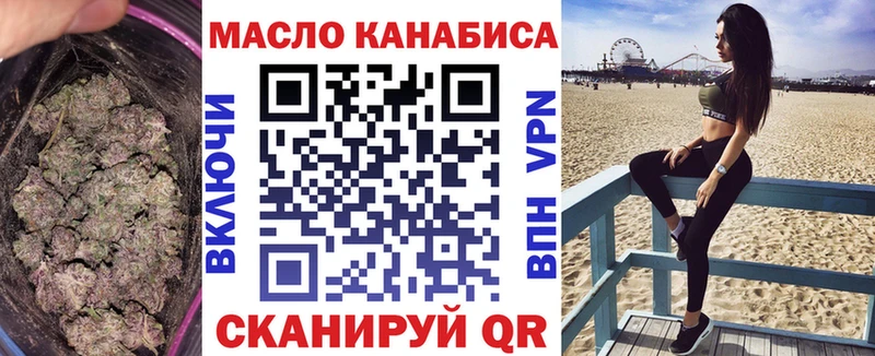 ТГК вейп  Купить где  Аркадак 